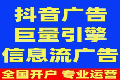 信息流推广开户成功案例：助力企业增长