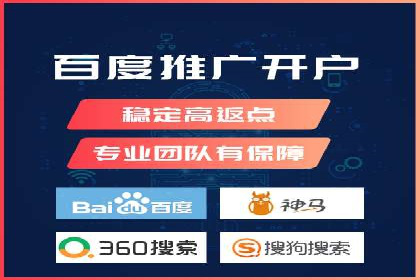 竞价推广开户成本控制：案例分析教你合理分配预算