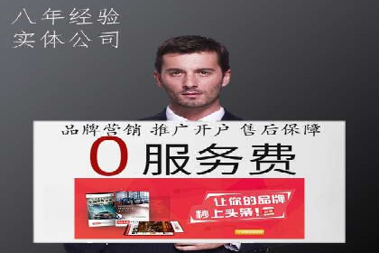 案例解析：SEM服务助力品牌知名度提升