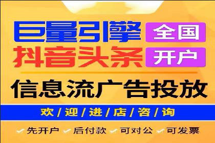 百度竞价推广的预算分配与效果评估——以某餐饮连锁店为例