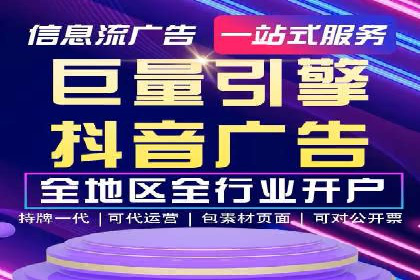 短视频平台信息流优化技巧：如何抓住用户眼球