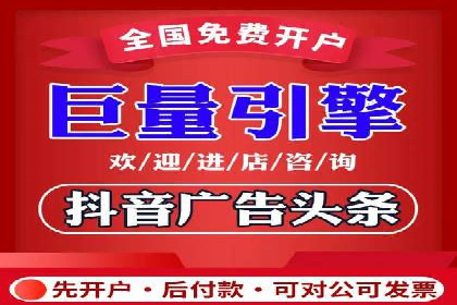知乎信息流广告投放效果评估报告